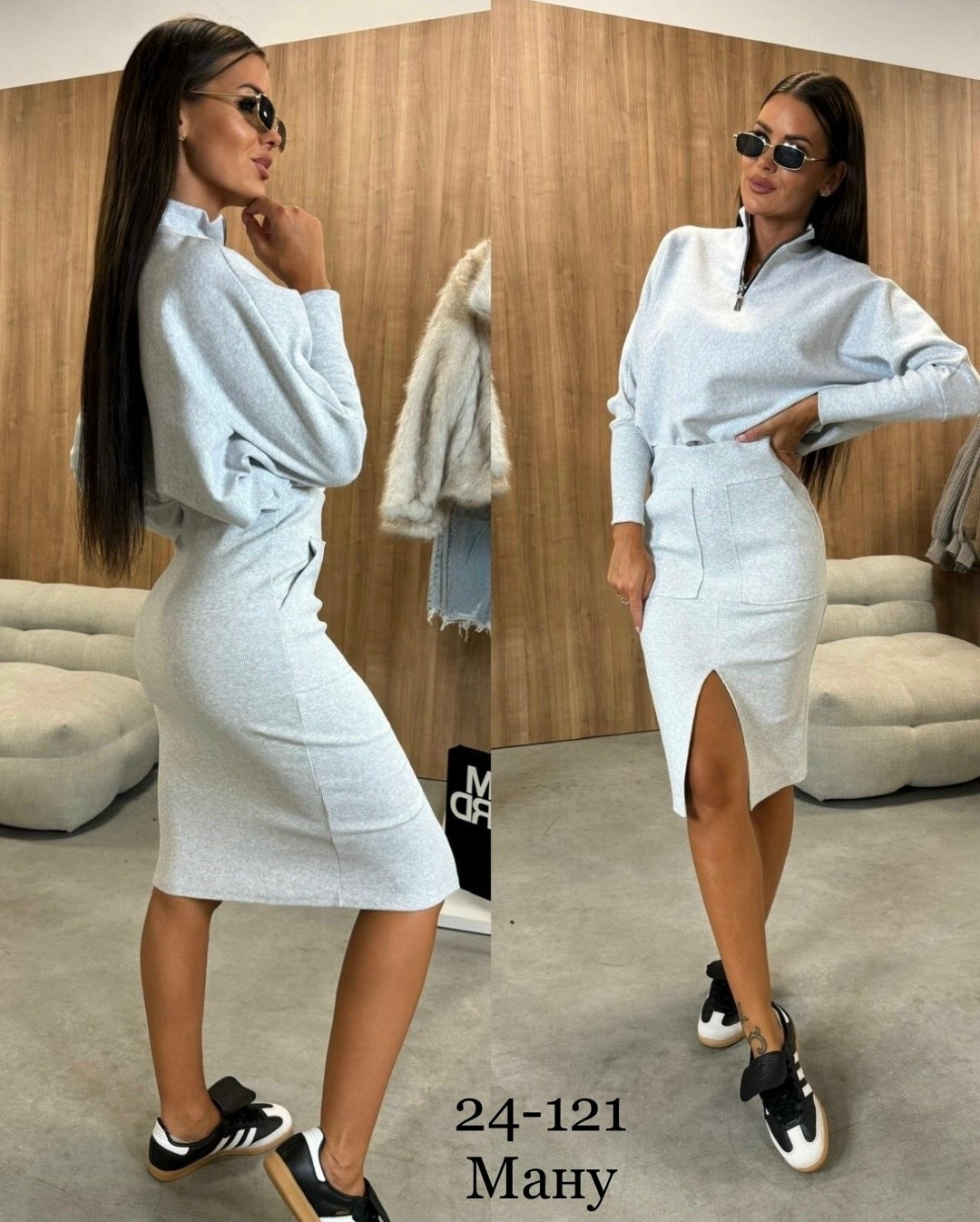 женские костюмы с юбкой,юбка и кофта костюм,костюм с юбкой трикотажный,женский костюм двойка с юбкой,костюм с платьем