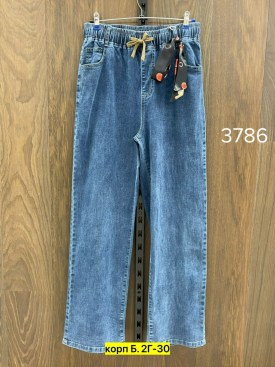 Джинсы