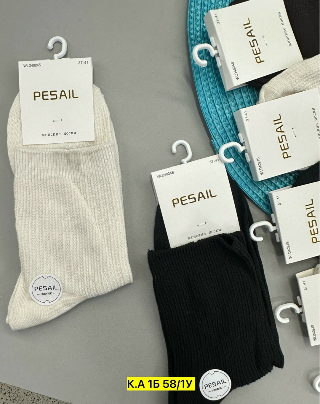 носки женские,носки комплект,носки мужские,носки туркан женские,носки туркан