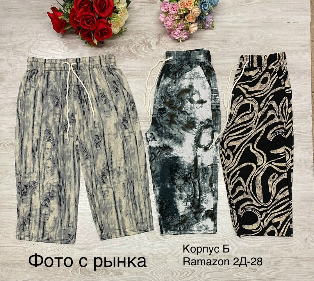 шорты мужские летние,мужские шорты,пляжные шорты,шорты бриджи,шорты для мальчик