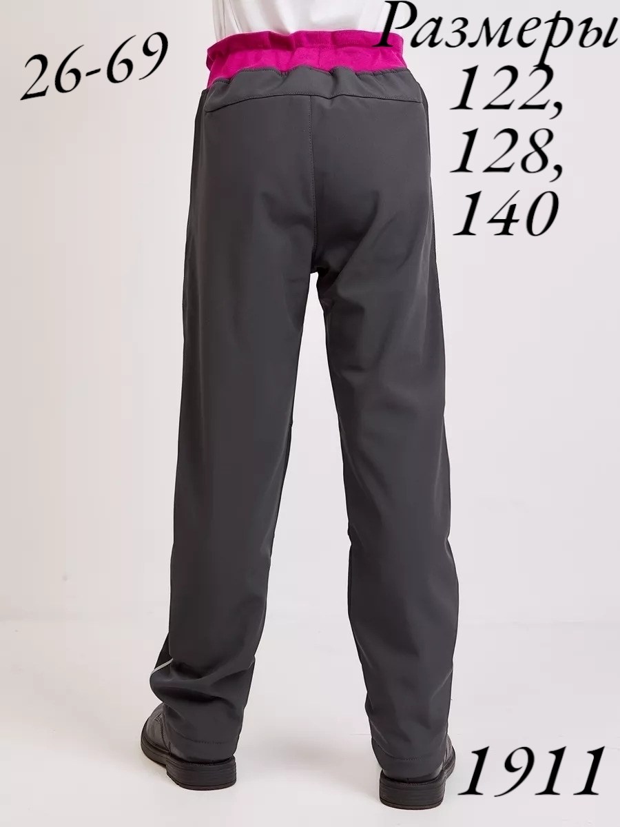 брюки демисезонные,брюки детские,брюки детские демисезонные,брюки горнолыжные,брюки для девочек