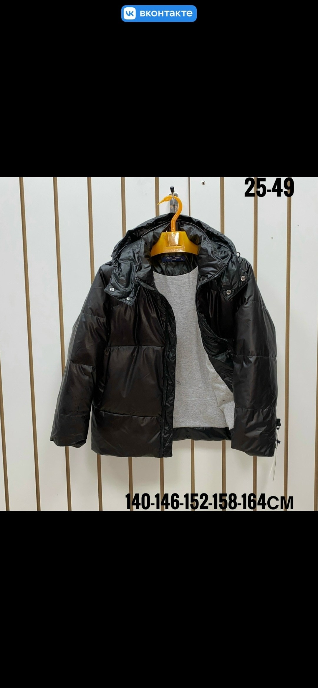 куртка,теплая куртка,куртка демисезонная,куртка для мальчика теплая,куртка для мальчика