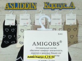 Носки