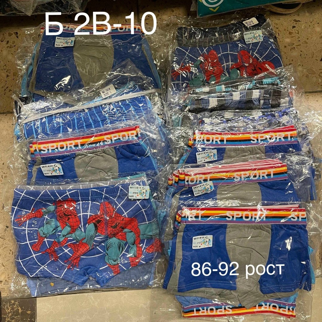 набор трусов для мальчика,трусы для мальчика,комплект трусов боксеры cool kid,трусы детские для мальчика боксеры набор,трусы боксеры для мальчика