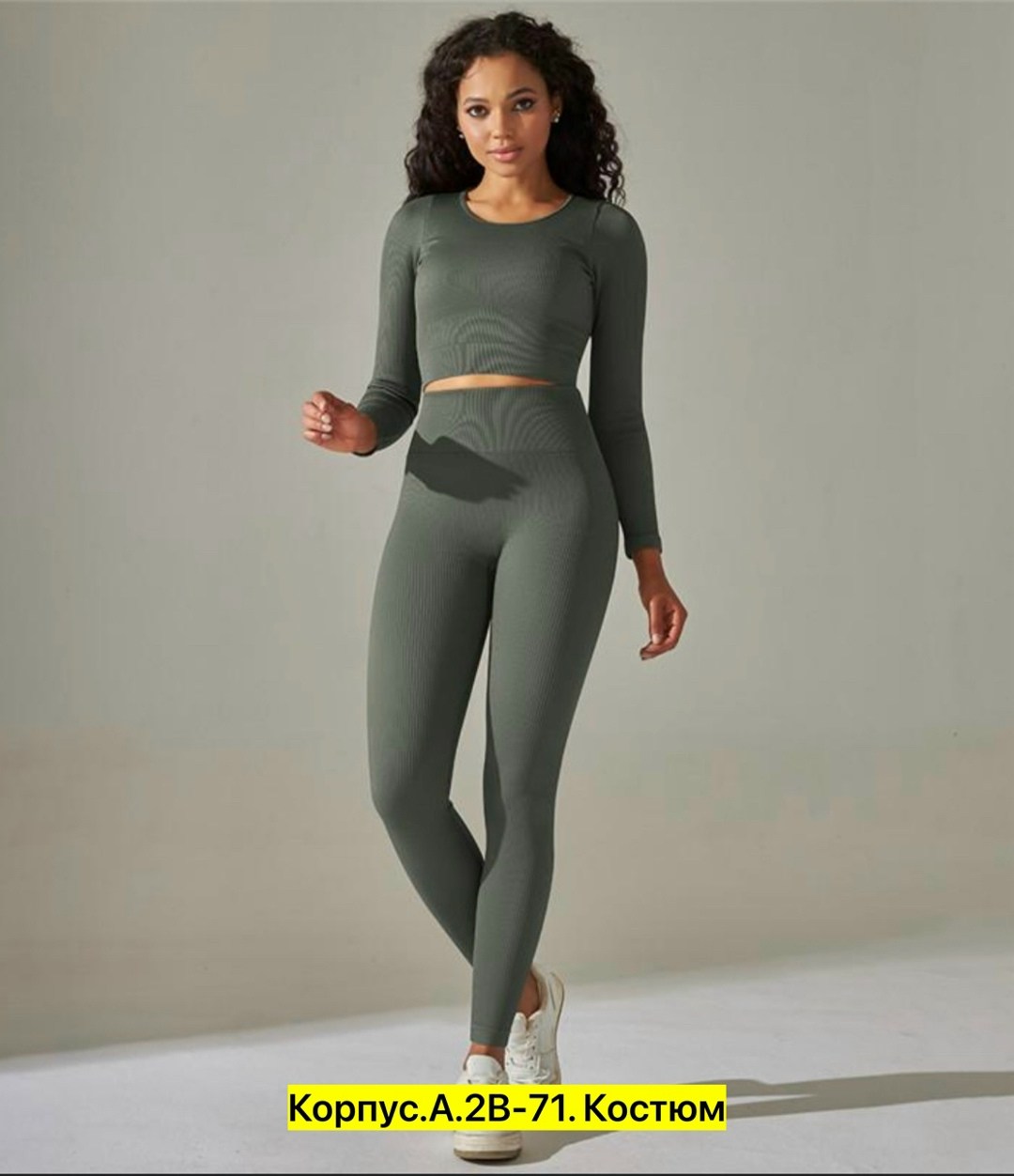 комплект леггинсов,леггинсы с высокой талией,спортивный костюм для женщин,костюм женский,костюм для фитнеса