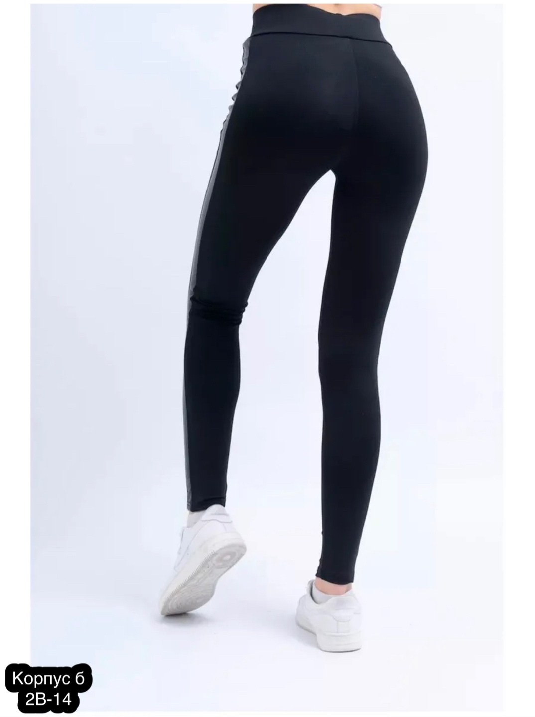 брюки лосины,брюки классические,женские брюки,брюки базовые,брюки теплые