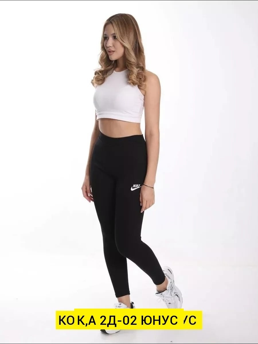 леггинсы nike nsw club,nike sportswear essential,легинсы женские nike sportswear club,легинсы женские nike,легинсы женские