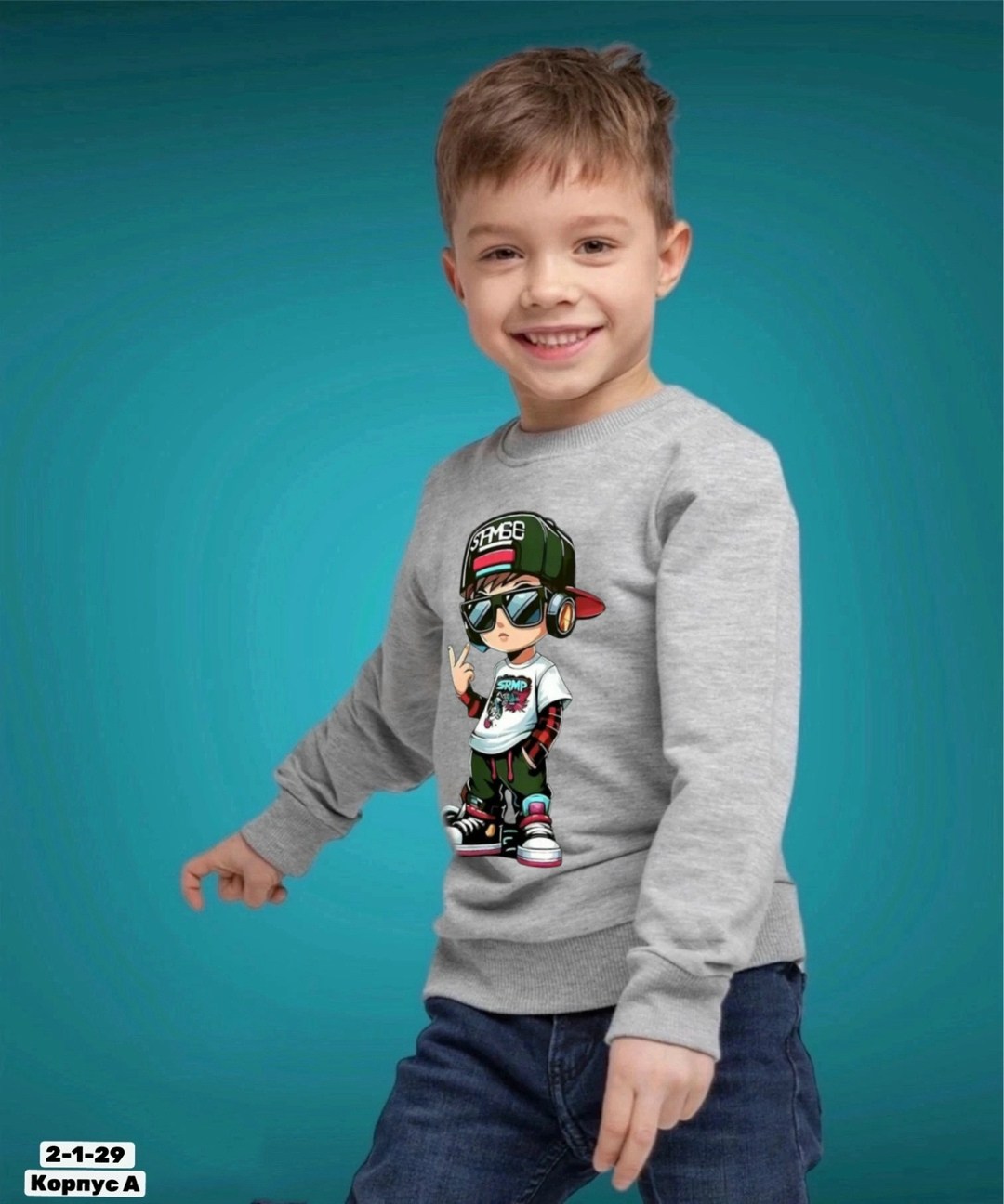 cвитшот детский,детская кофта,толстовка детская,толстовка детская для мальчика,свитшот с принтом детский