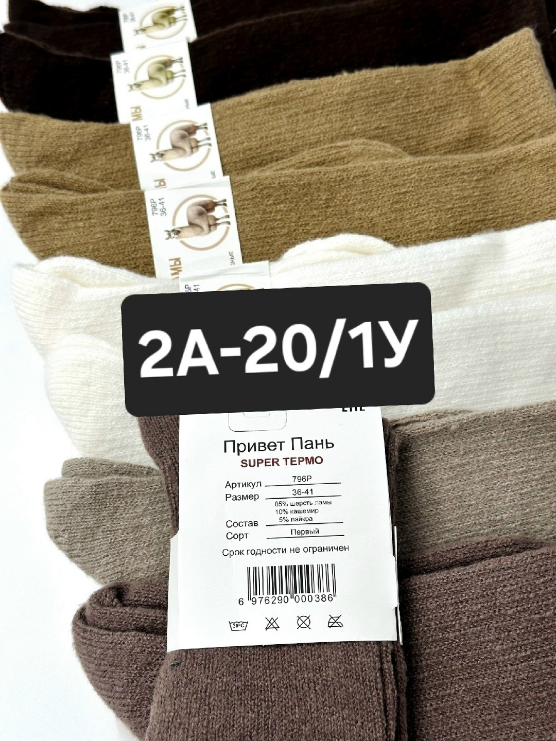 женские гольфы,женские носки,гольфы теплые женские,женские высокие носки,теплые женские носки