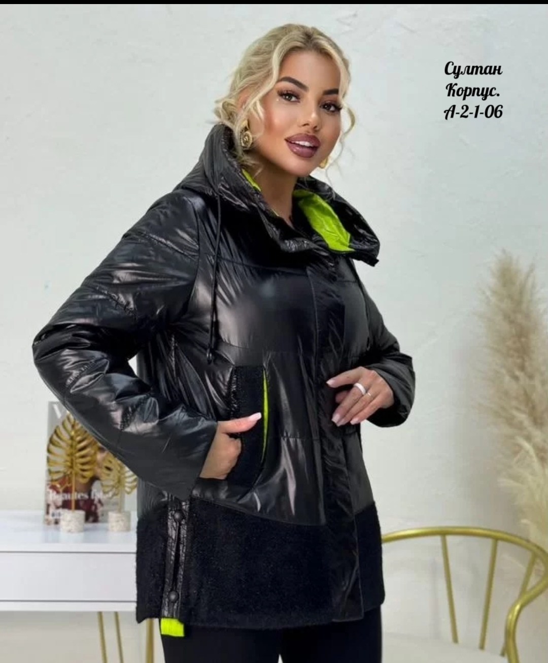 куртка женская больших размеров демисезонная,женская демисезонная куртка,демисезонная куртка,женская куртка,куртка женская большие размеры