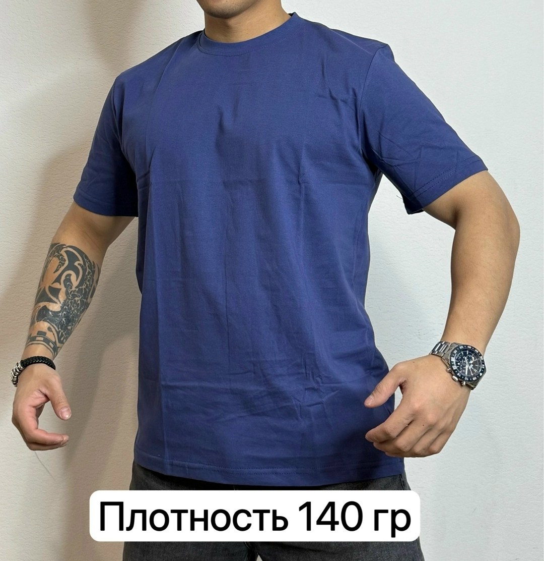 мужская футболка,футболка мужская голубая,футболки для мужчин,футболка мужская базовая,универсальные футболки