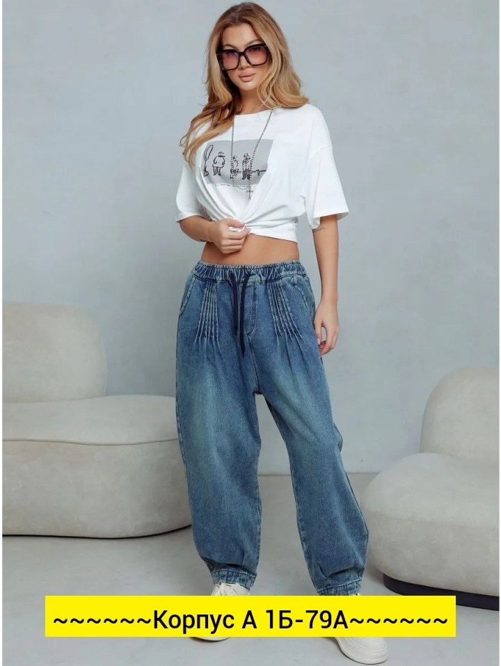 джинсы женские,джинсы,штаны джинсы,джинсы бананы женские больших размеров,женские базовые джинсы на резинке