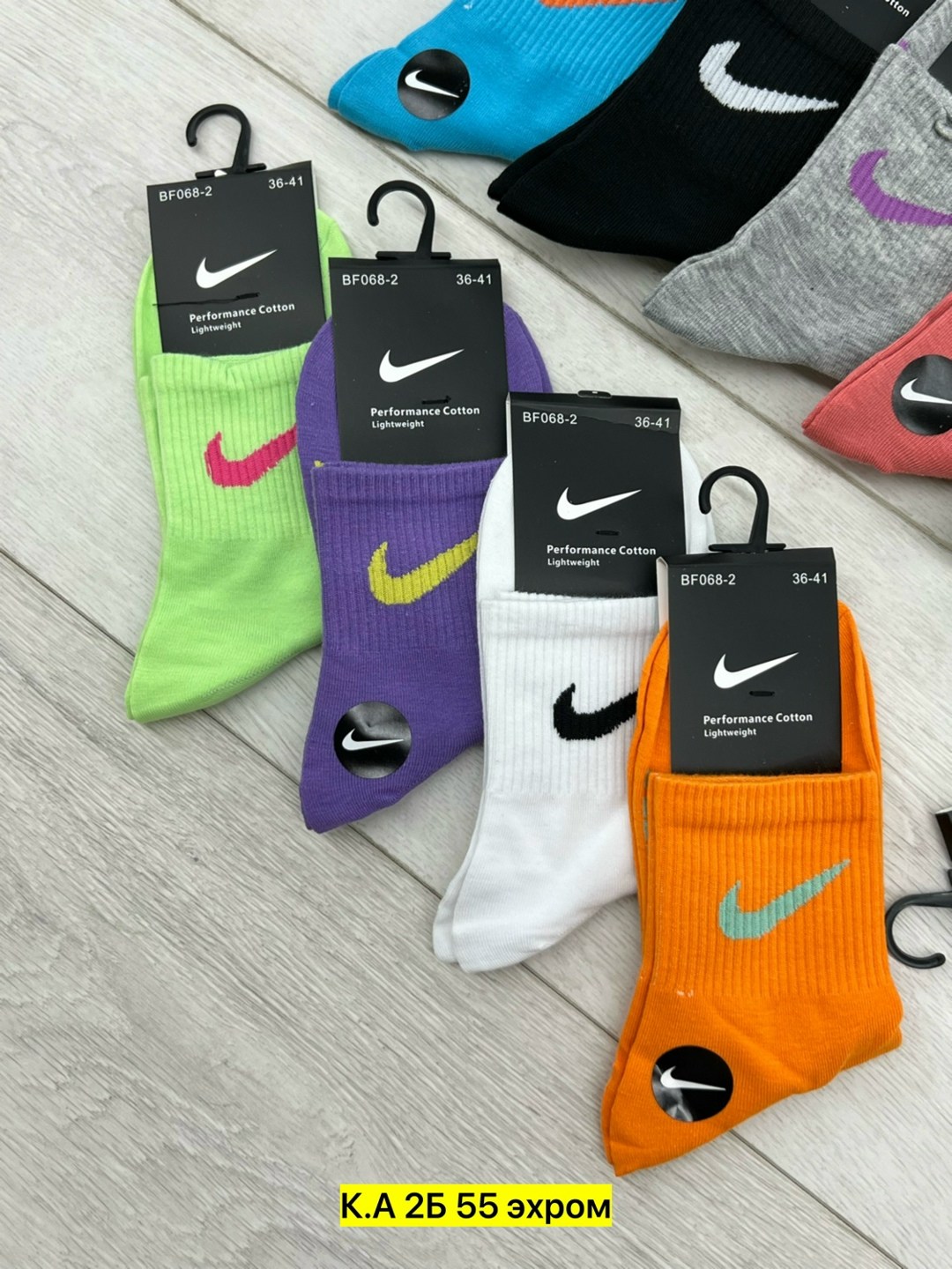 носки мужские,носки женские,носки мужские средние бренд яркие,комплект носков nike,носки комплект