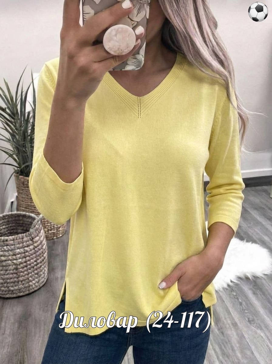 кофта женская,стильная кофта,джемпера женские,кофточка женская,базовый джемпер