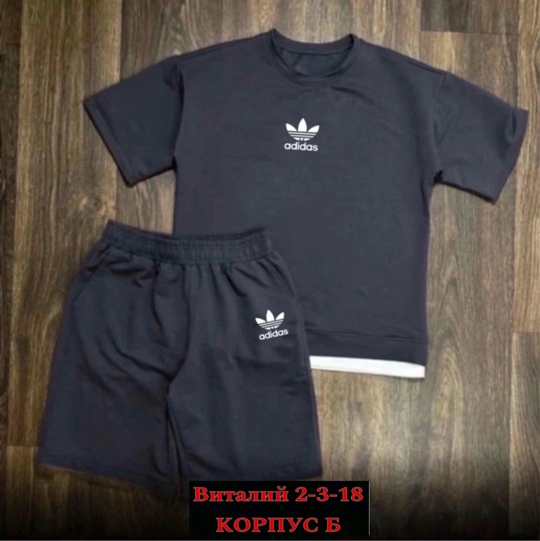 шорты и футболка костюм,костюм летний с шортами и футболкой,костюм мужской шорты и футболка,спортивные костюм с шортами,спортивный костюм шорты и футболка