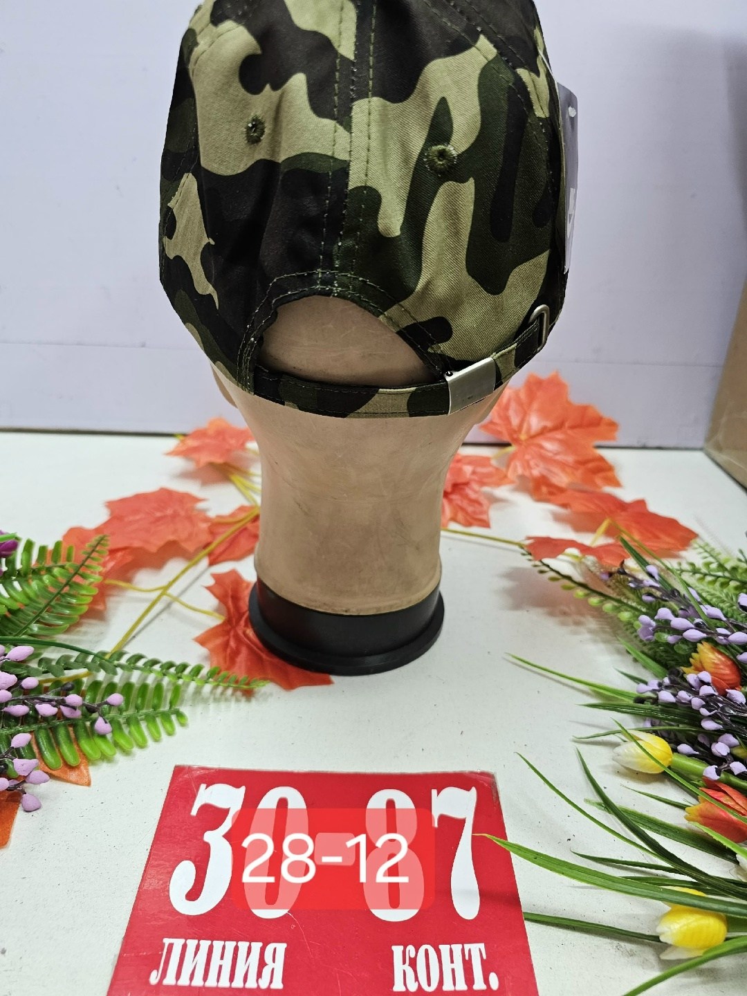 кепка для мальчика,кепка для мальчика хлопок,кепка сетка,кепки камуфляжные детские,кепка камуфляжная