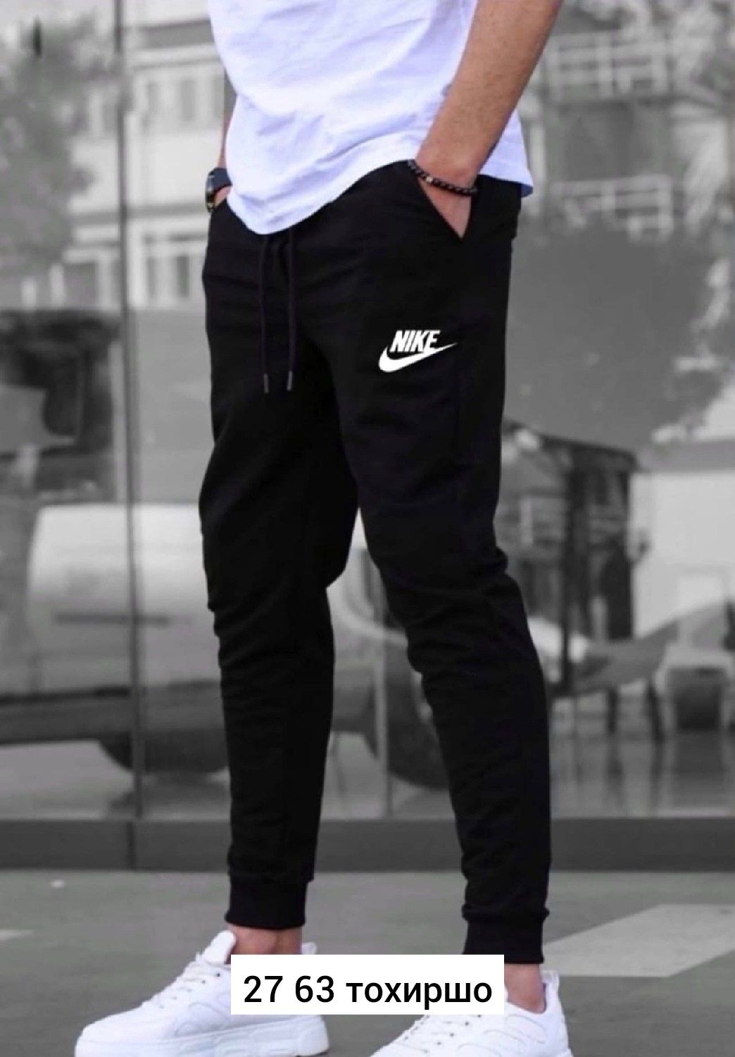 мужские спортивные штаны adidas,спортивные штаны адидас мужские черные,черные штаны адидас мужские на манжете,зауженные спортивки,спортивные штаны adidas