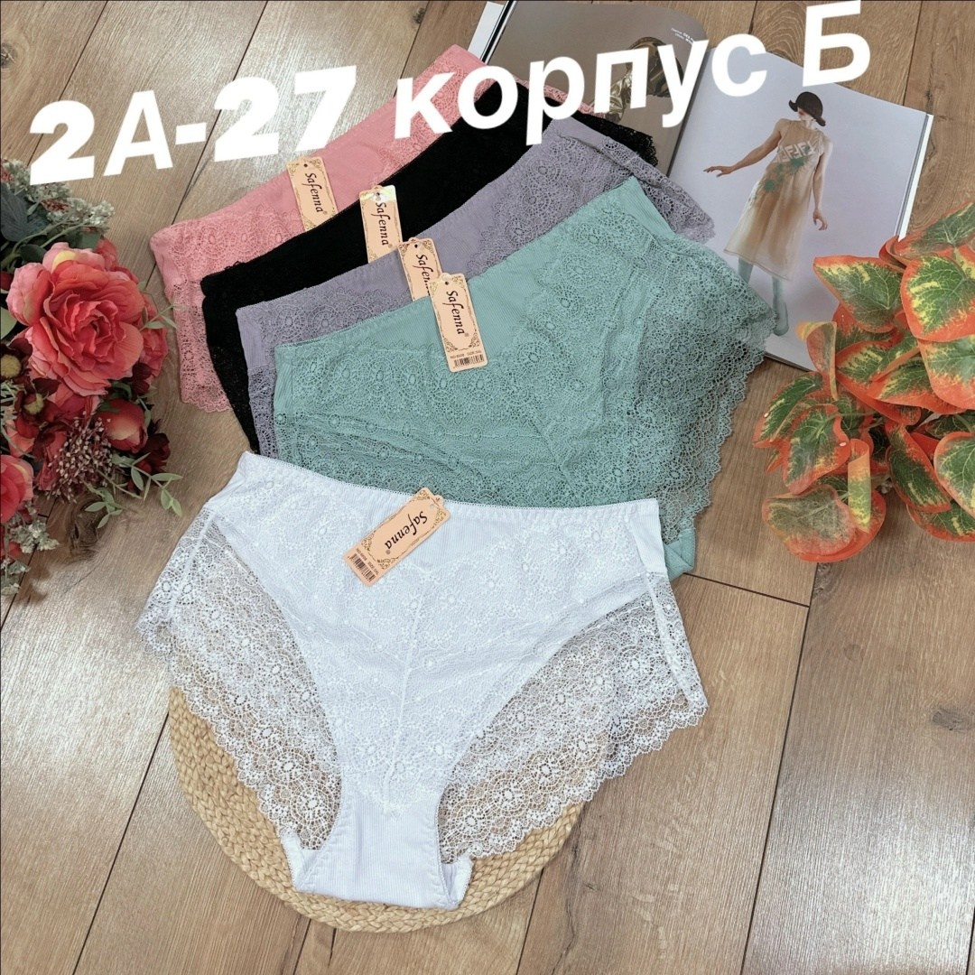 женские трусы,трусы женские 5 шт,трусы женски,трусы женские трусы,трусы женские хлопок