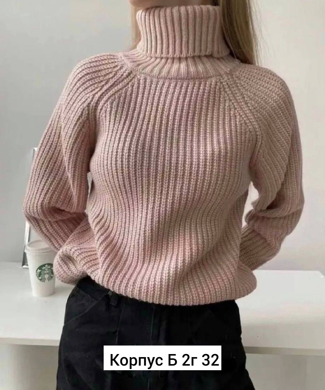 свитер,вязаный свитер с высоким горлом,женский свитер,свитер вязаный оверсайз с горлом объемный m&s,вязаный свитер с горлом