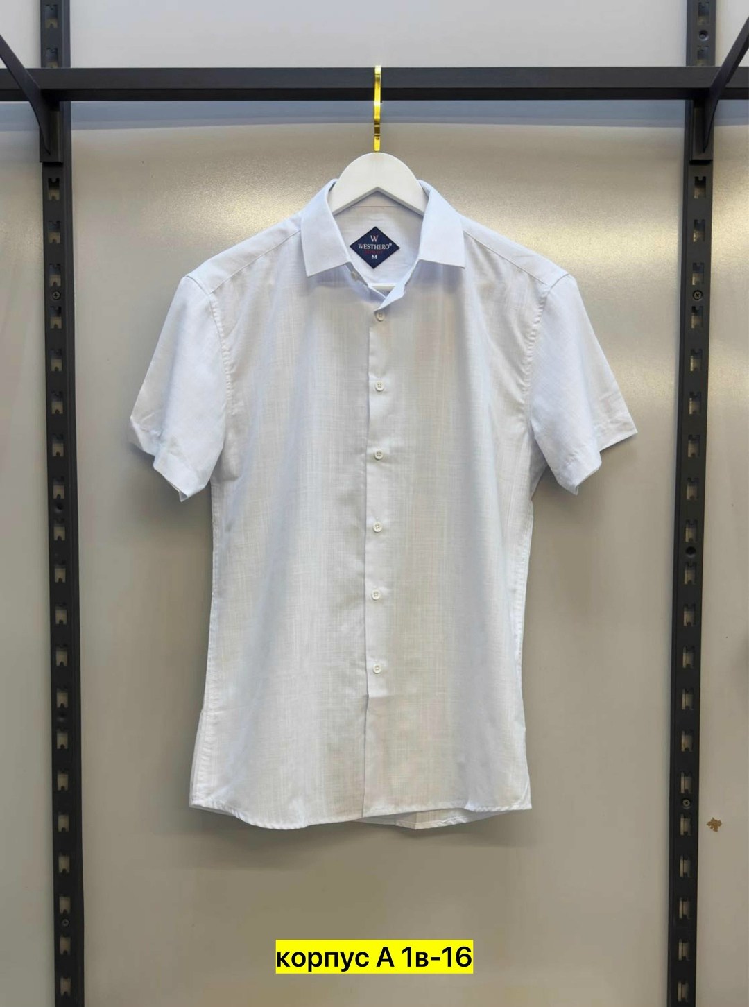 рубашка,мужская рубашка,повседневная рубашка,мужская рубашка белая,классическая рубашка
