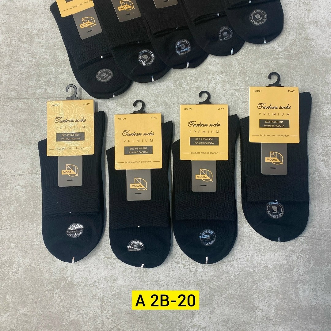 носки мужские,носки мужские 10 пар,комплект носки мужские,мужские носки классические,носки мужские набор 5 пар