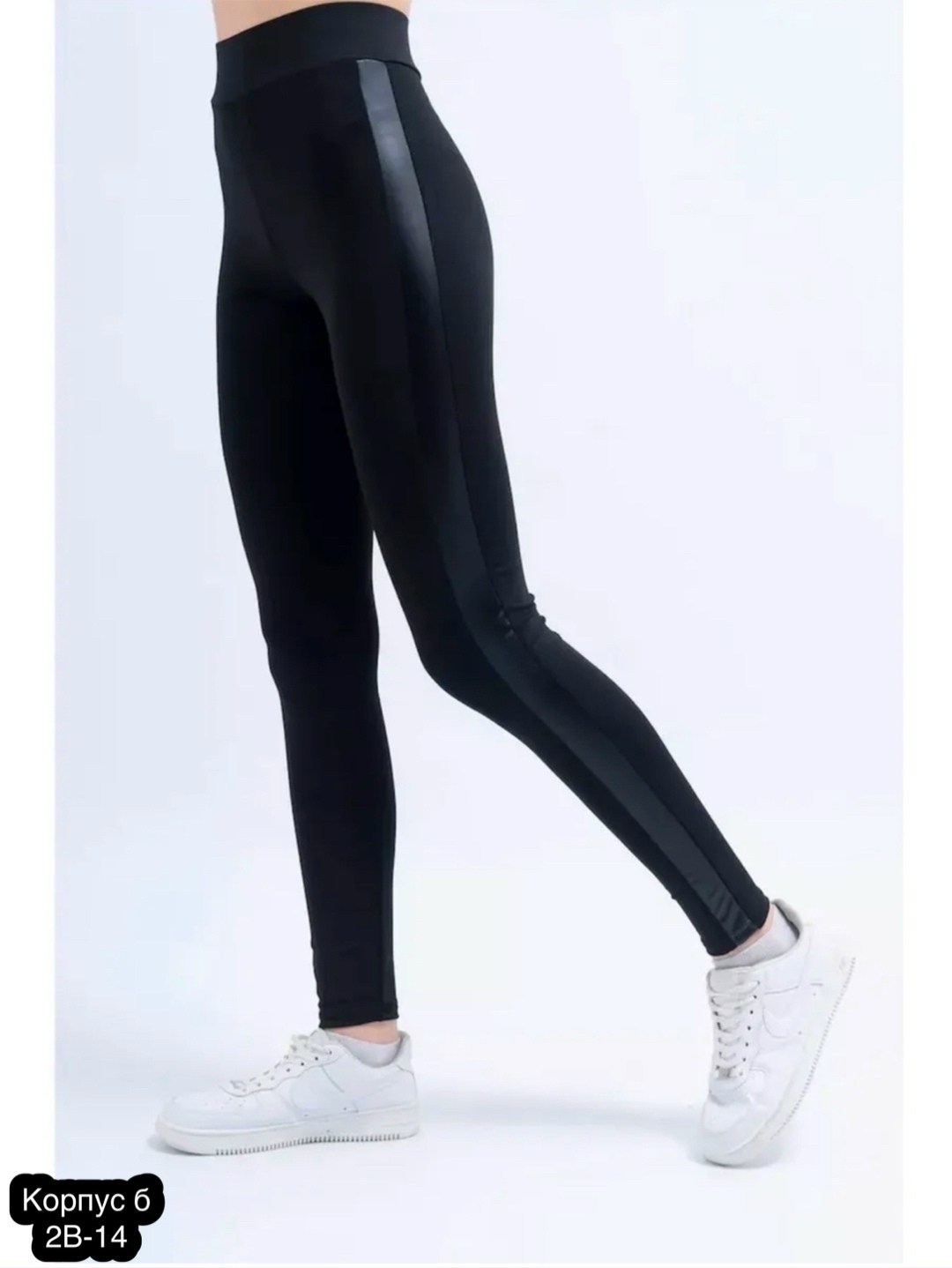 брюки лосины,брюки классические,женские брюки,брюки базовые,брюки теплые