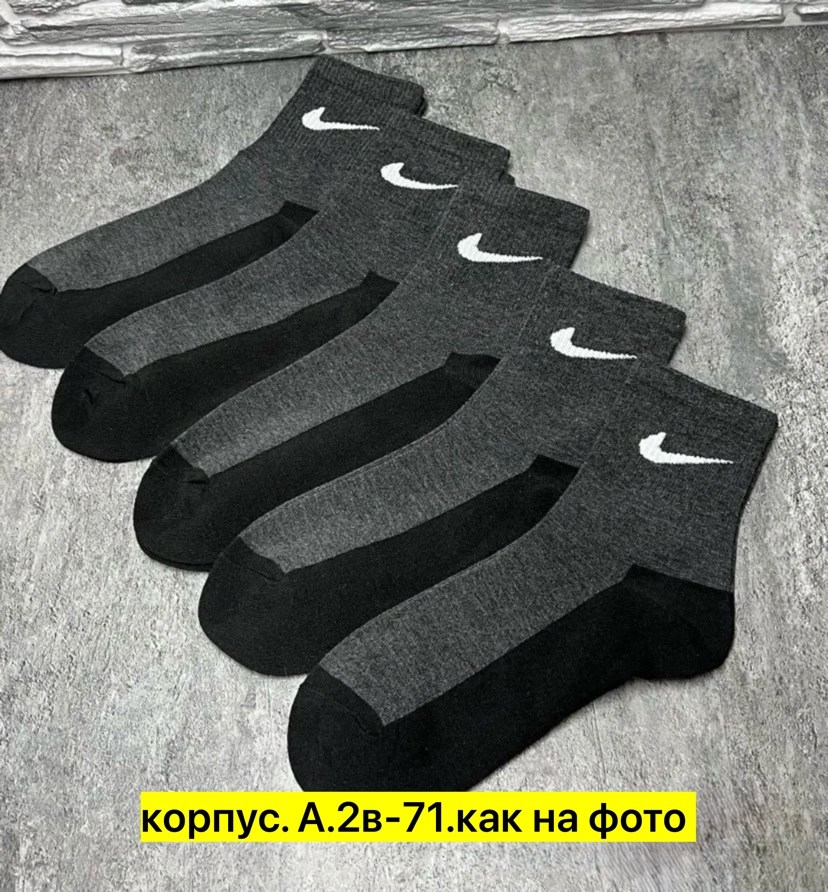 носки мужские 10 пар nike,носки мужское,мужские носки nike,носки мужские набор,комплект носки мужские