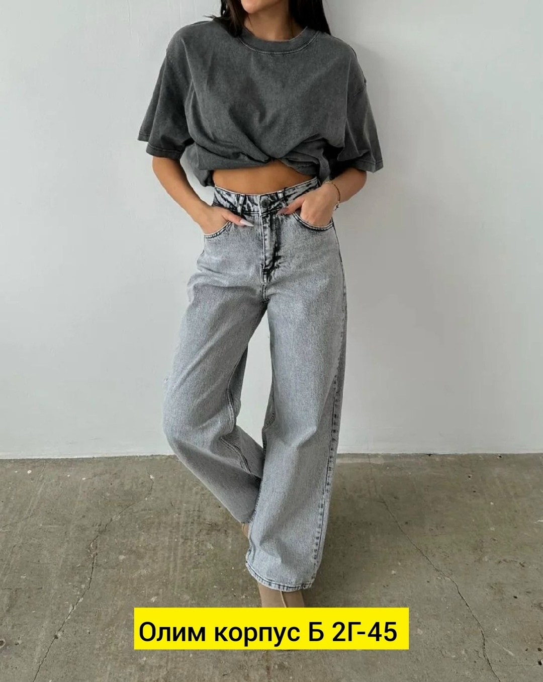 женские джинсы,женские джинсы трубы,джинсы широкие,джинсы женские широкие,брюки джинсы