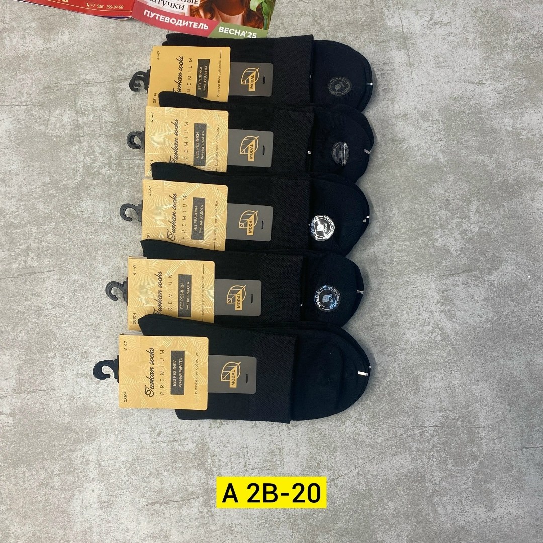 носки мужские,носки мужские 10 пар,комплект носки мужские,мужские носки классические,носки мужские набор 5 пар