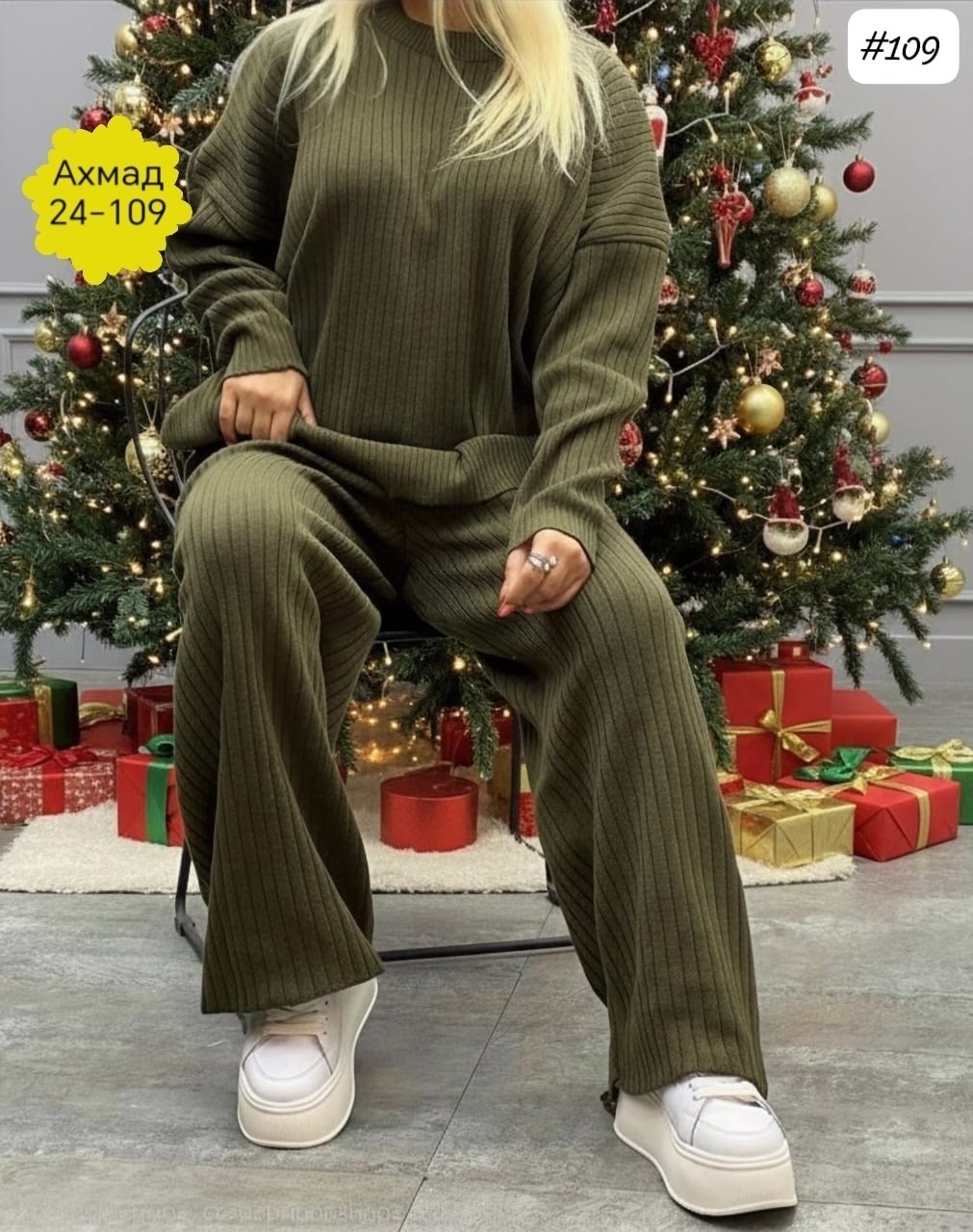 костюм женский,костюм ткань лапша,костюм трикотажный,трикотажный женский костюм,женский трикотажный костюм с кофтой и брюками палаццо