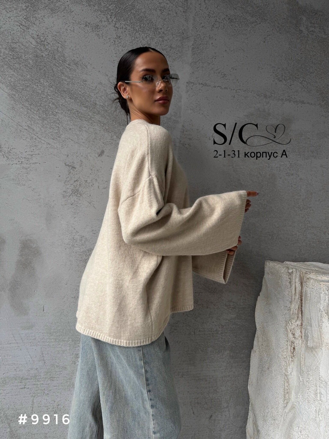 свитер оверсайз,свитер женский оверсайз,свитшот женская,свитер,кофта женская