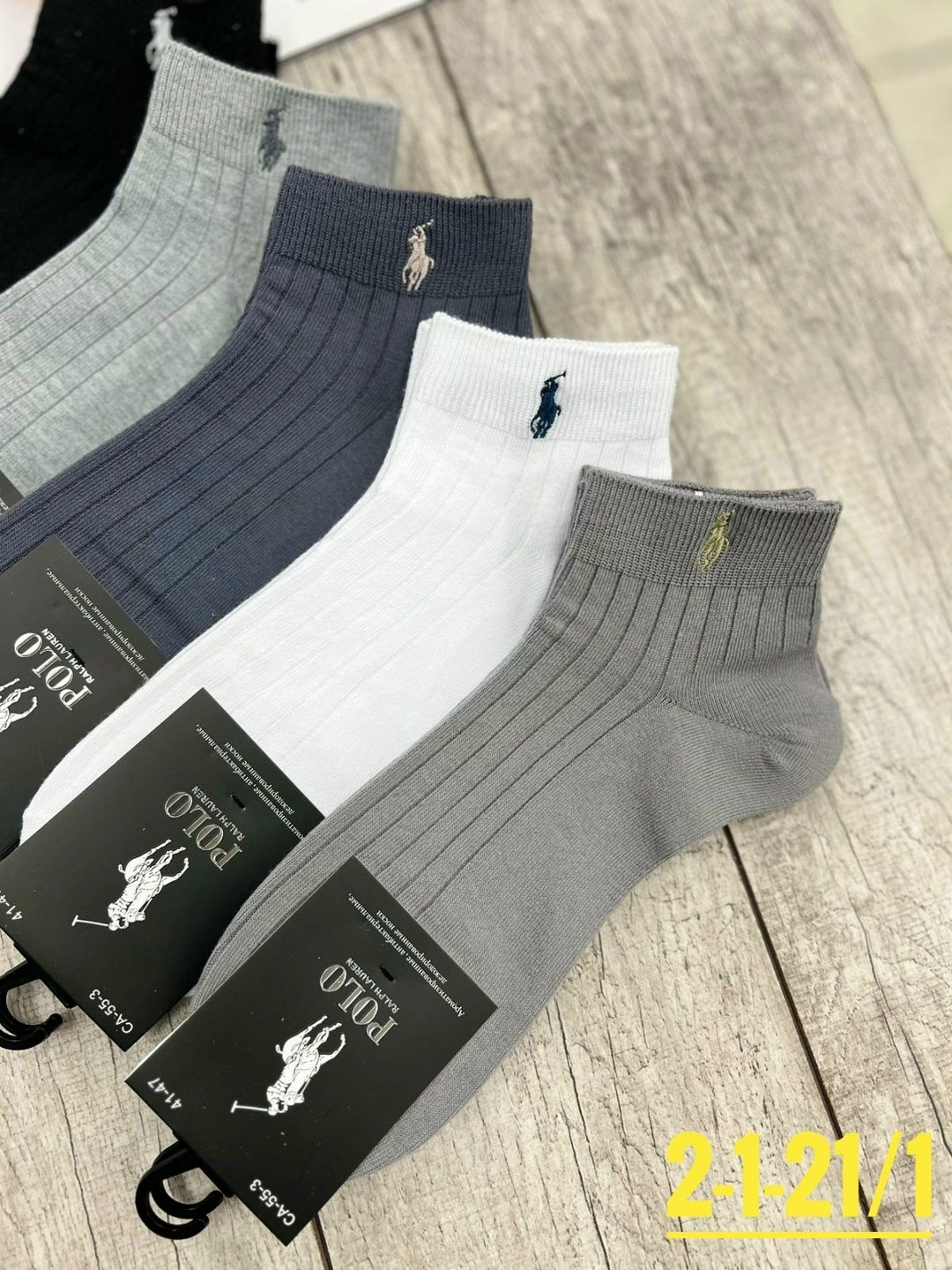 носки мужские,носки комплект,брендовые носки мужские,комплект носки мужские,мужские носки поло