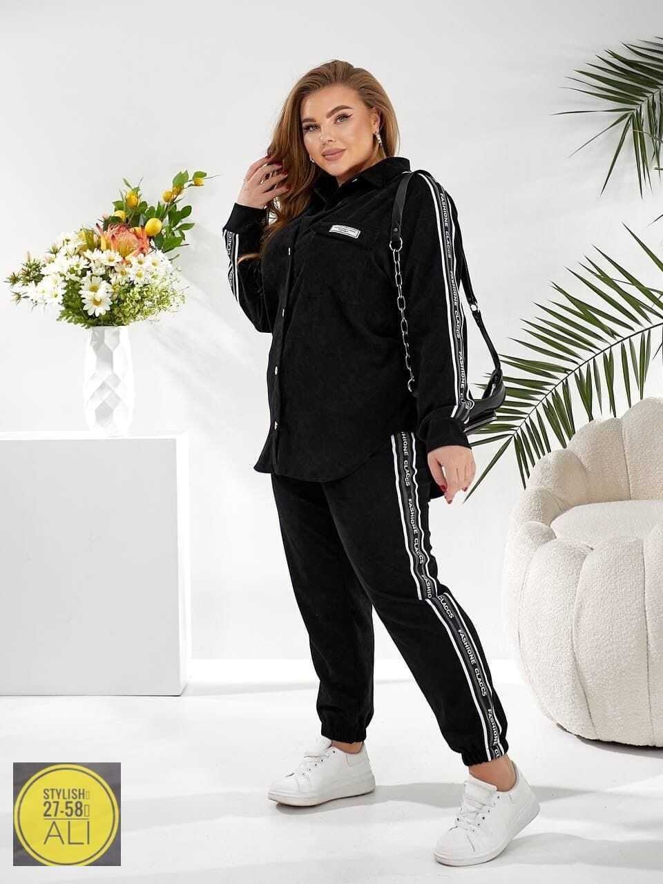 костюм женский,стильный костюм женский,повседневный костюм,костюм двойка,костюм двойка вельвет