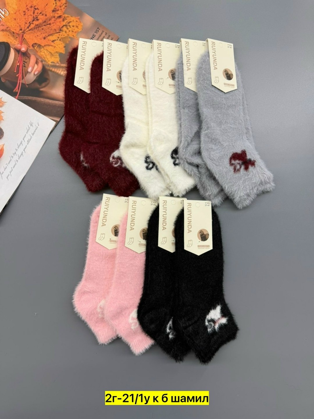 носки женские теплые,носки женские,носки термоноски зимние теплые норка шерсть,носки женские 10 пар,женские носки норка