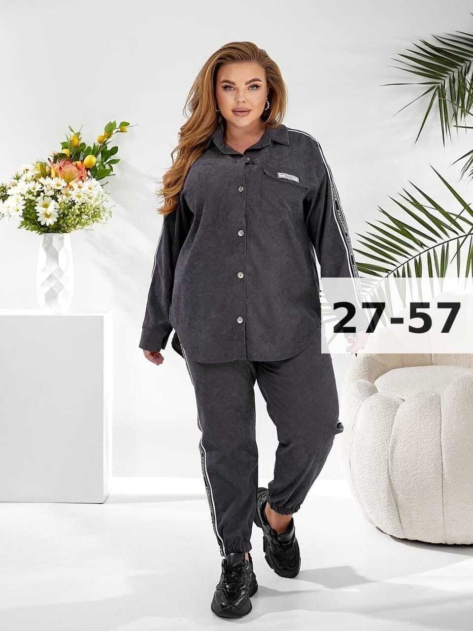 женский костюм двойка,костюм двойка,костюм двойка трикотаж,женские костюмы, больших размеров