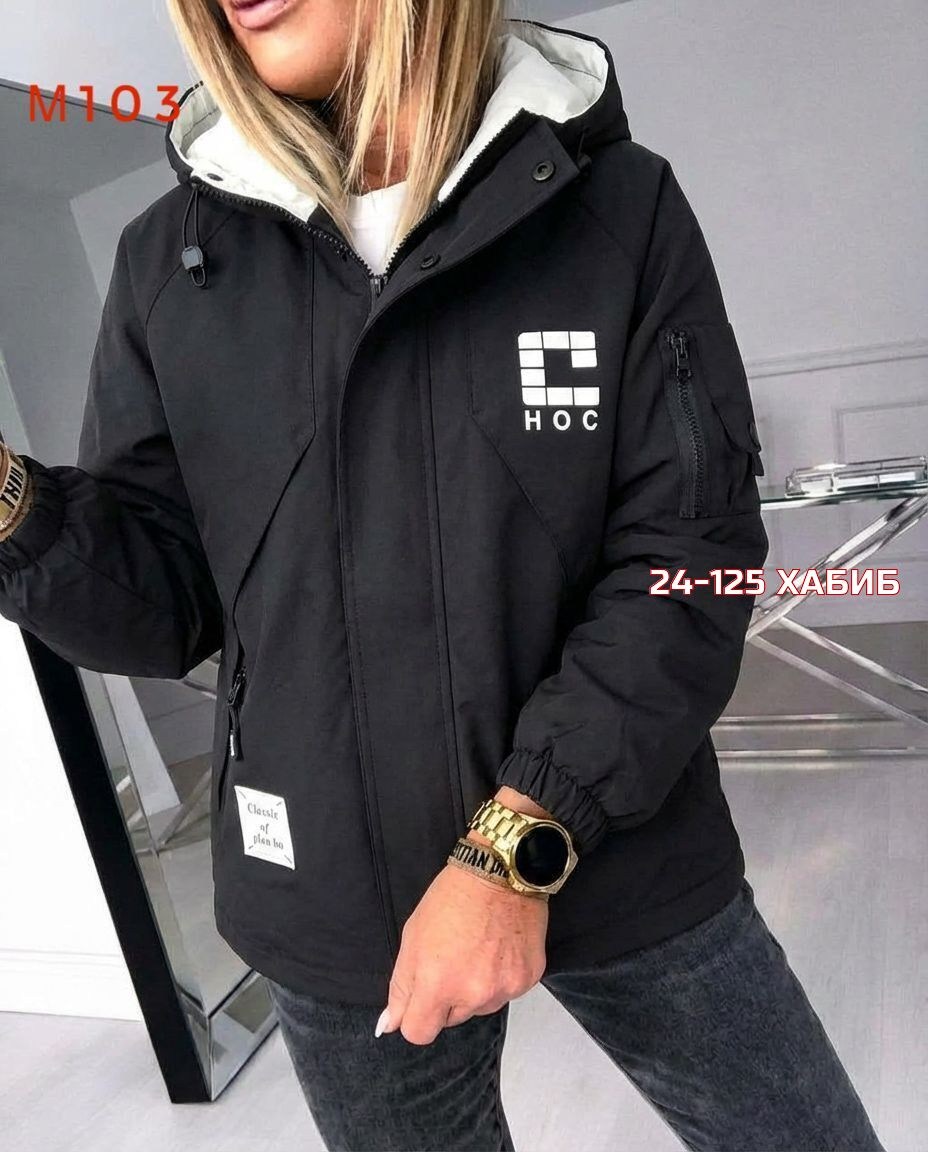 куртка женская,куртка демисезонная,женская демисезонная куртка,куртка женская ,куртка
