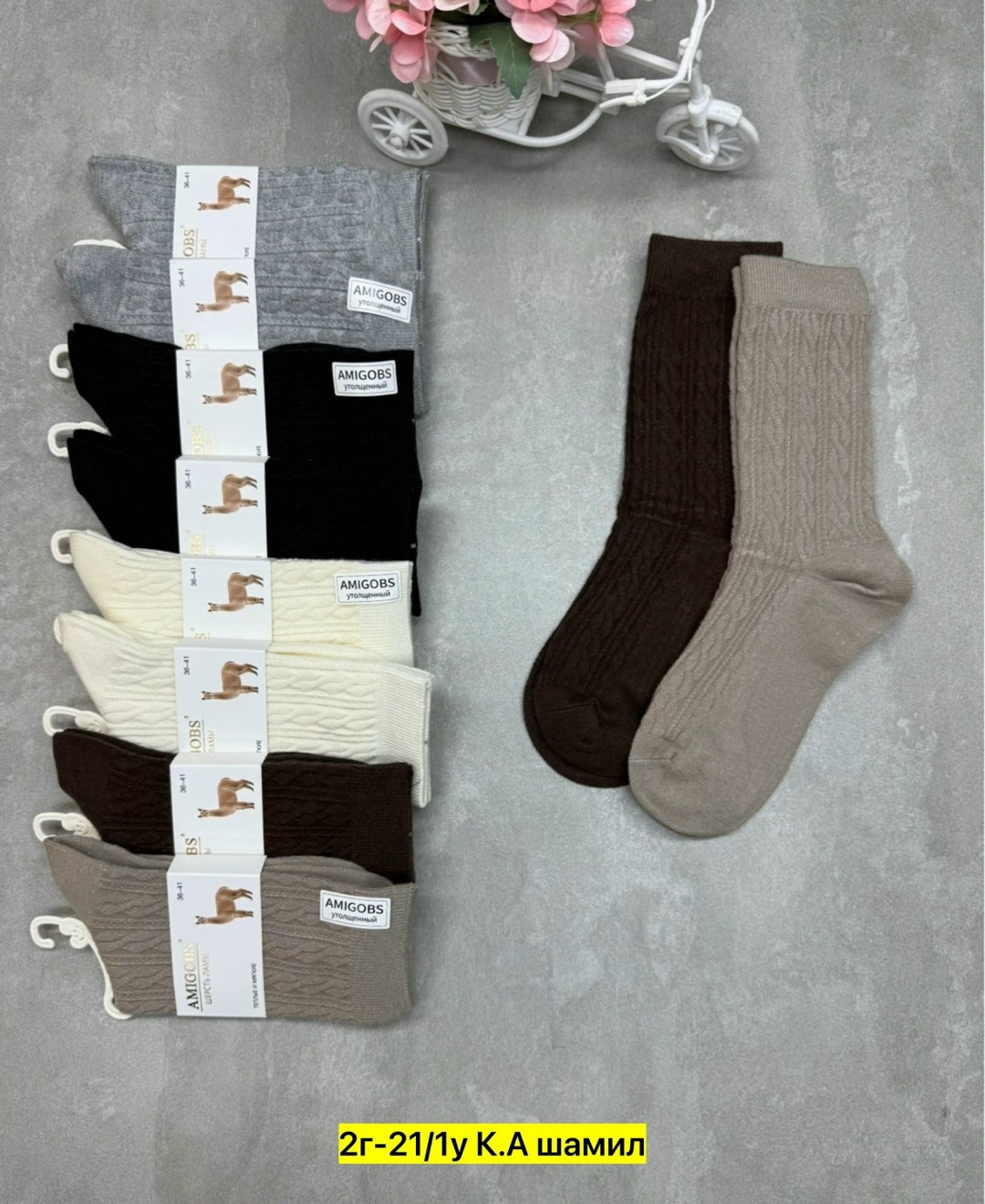 носки женские 10 пар разного цвета,женские носки,носки женские теплые кашемировые набор 5 пар,комплект носки женские,носки