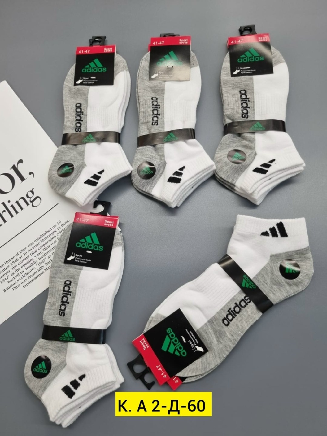 комплект носков adidas,комплект носки мужские,носки мужские,носки мужские adidas,носки спортивные