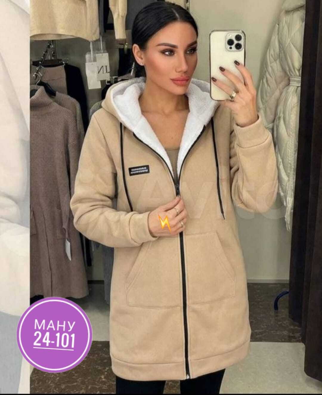 кардиган женский,кардиган,кофта женская,толстовки женская,кардиган кофта