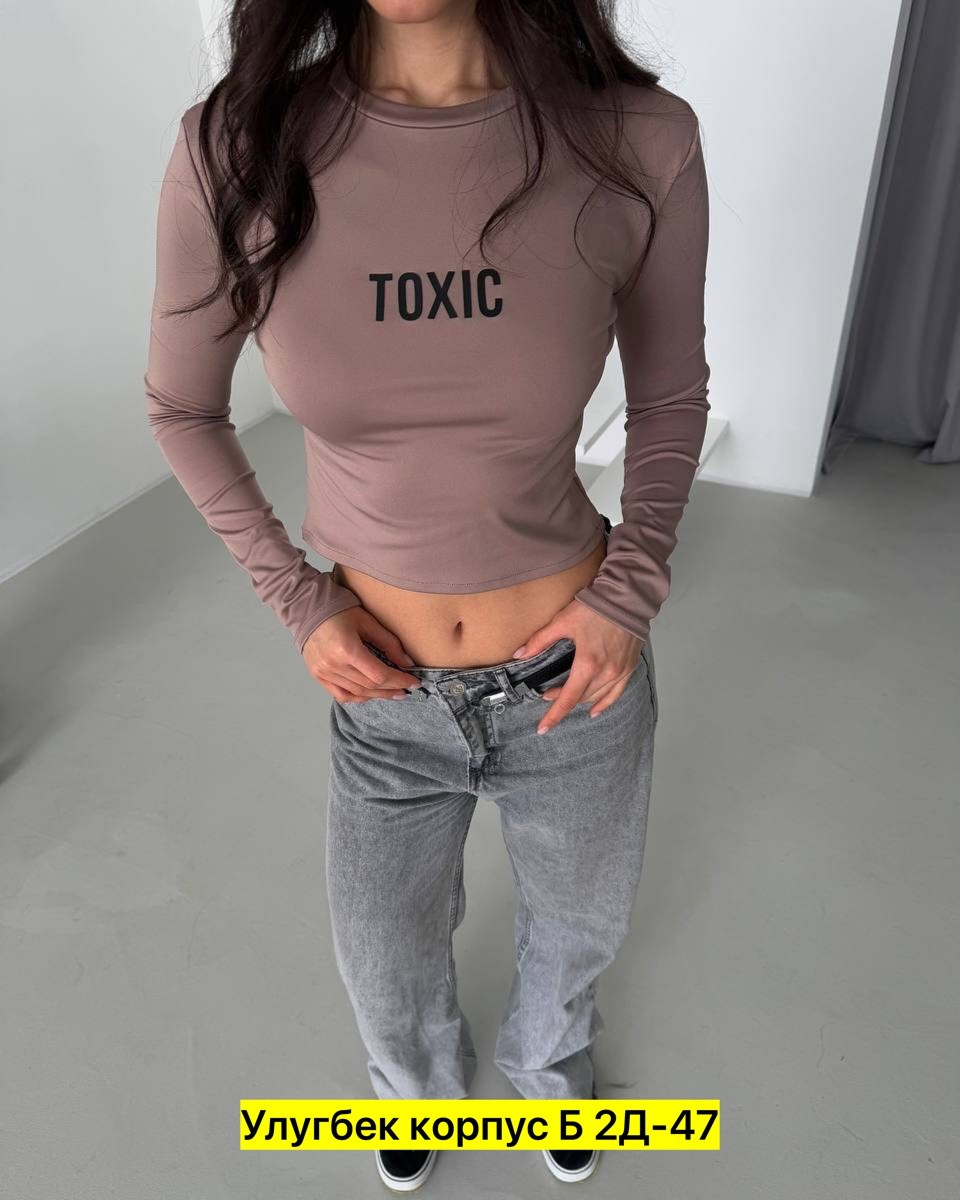 кофточка женская,женская кофта,женская кофта арт. 11270424,кофточка "toxic для девушек с хорошим чувством юмо... арт.3661824,кофточка