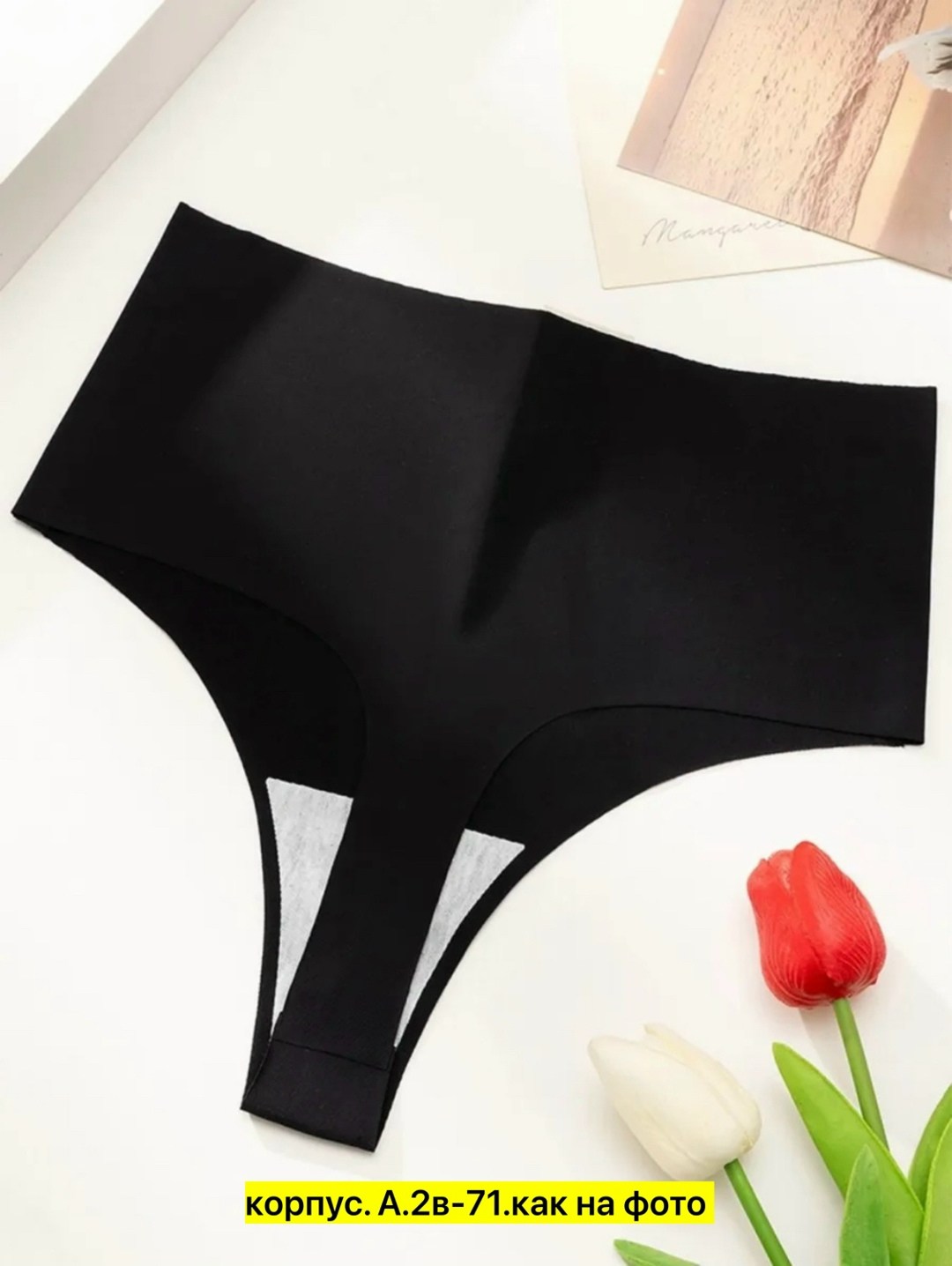 трусы бесшовные женские,женская трусы,трусы для женщин,бесшовные трусики,трусики женские бесшовные
