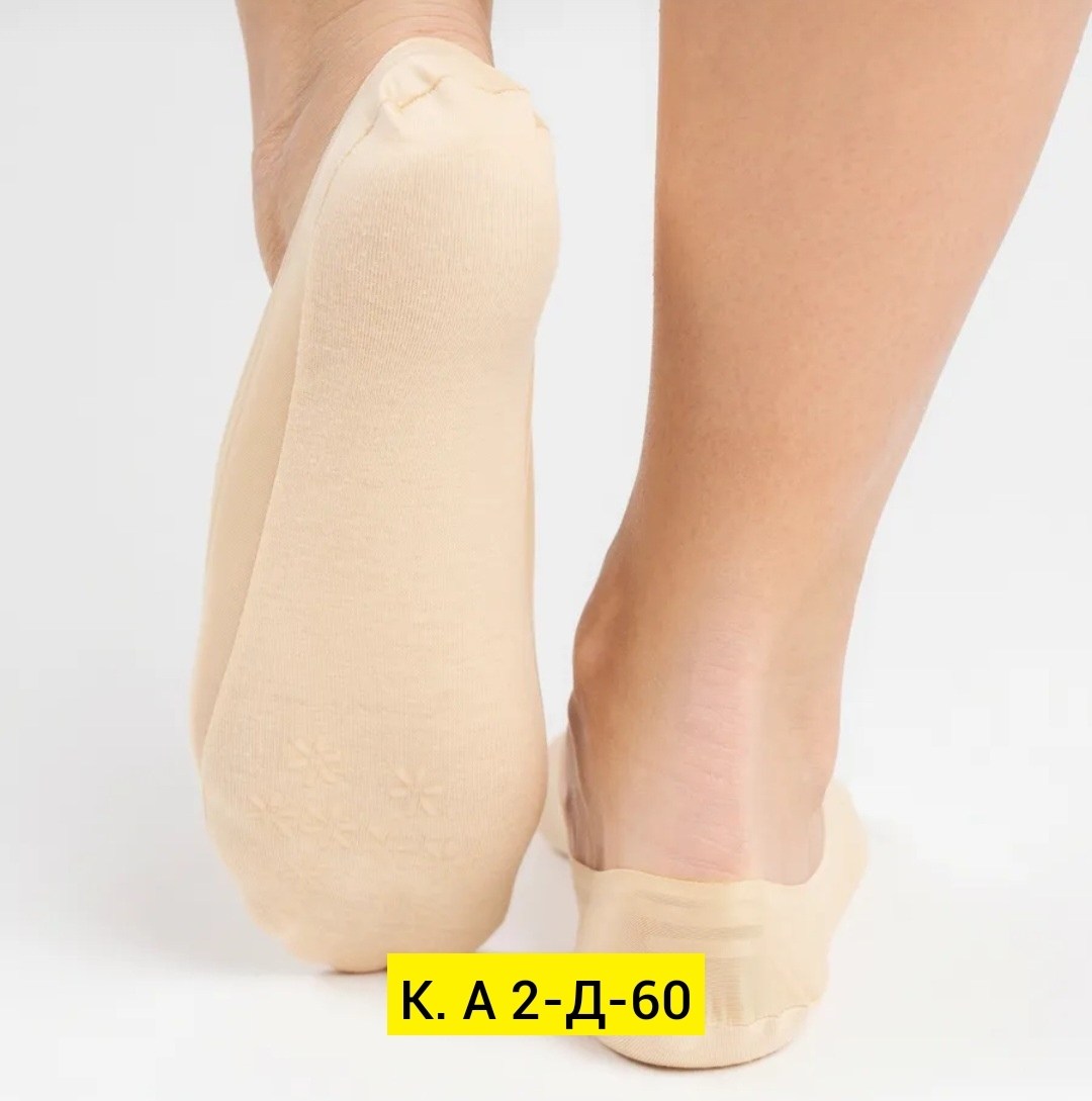 следки капроновые,следки капроновые с силиконом,подследники женски,женские следки,подследники капроновые