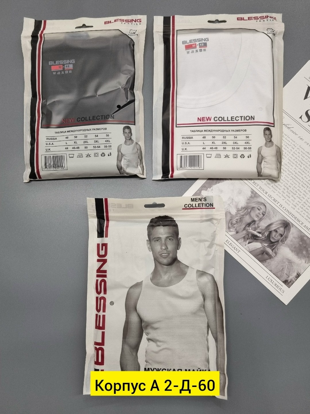 майка мужская белая,майка мужская,мужское белье,майка,майка бельевая