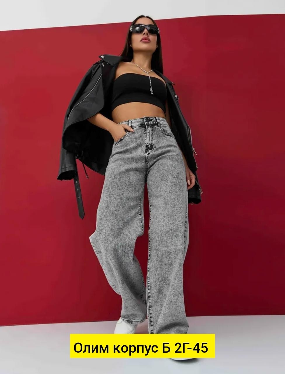 женские джинсы,джинсы широкие,женские брюки джинсы,женские джинсы широкие,женские джинсы трубы