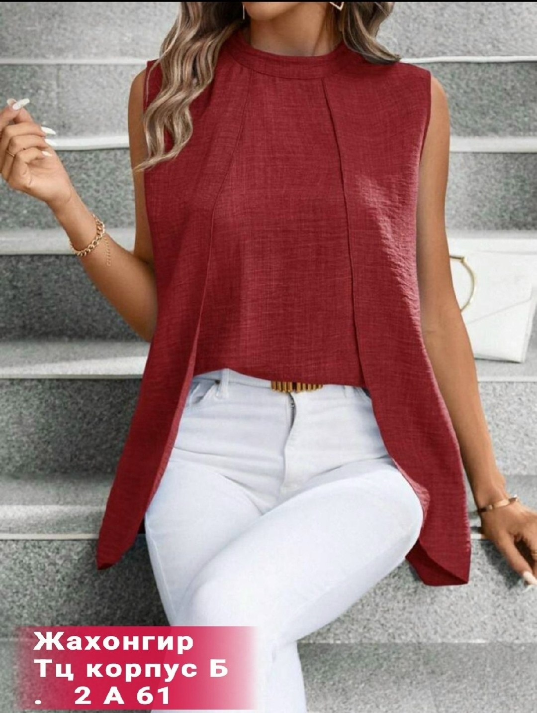 блузка без рукавов женская,элегантная однотонная блузка,блузка без рукавов с круглым вырезом,блузка топ женская,блузка с круглым вырезом