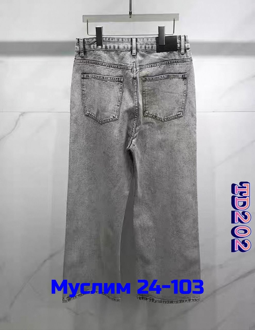 женские джинсы,модные джинсы,джинсы джинсы,джинсы широкие,джинсы брюки