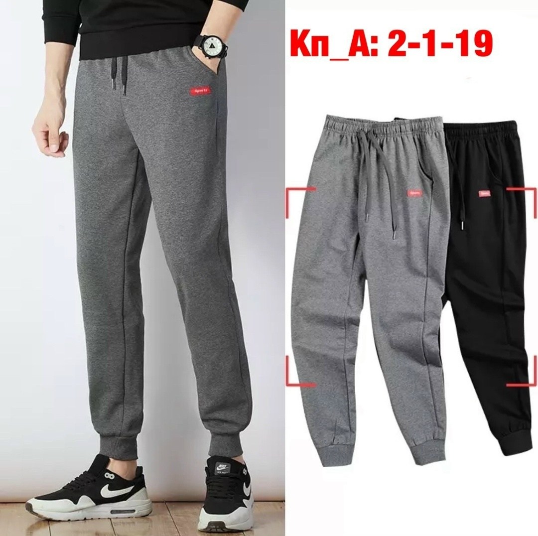 мужские спортивные штаны,fila штаны мужские спортивные,спортивные штаны,спортивные мужские брюки,спортивные штаны fila