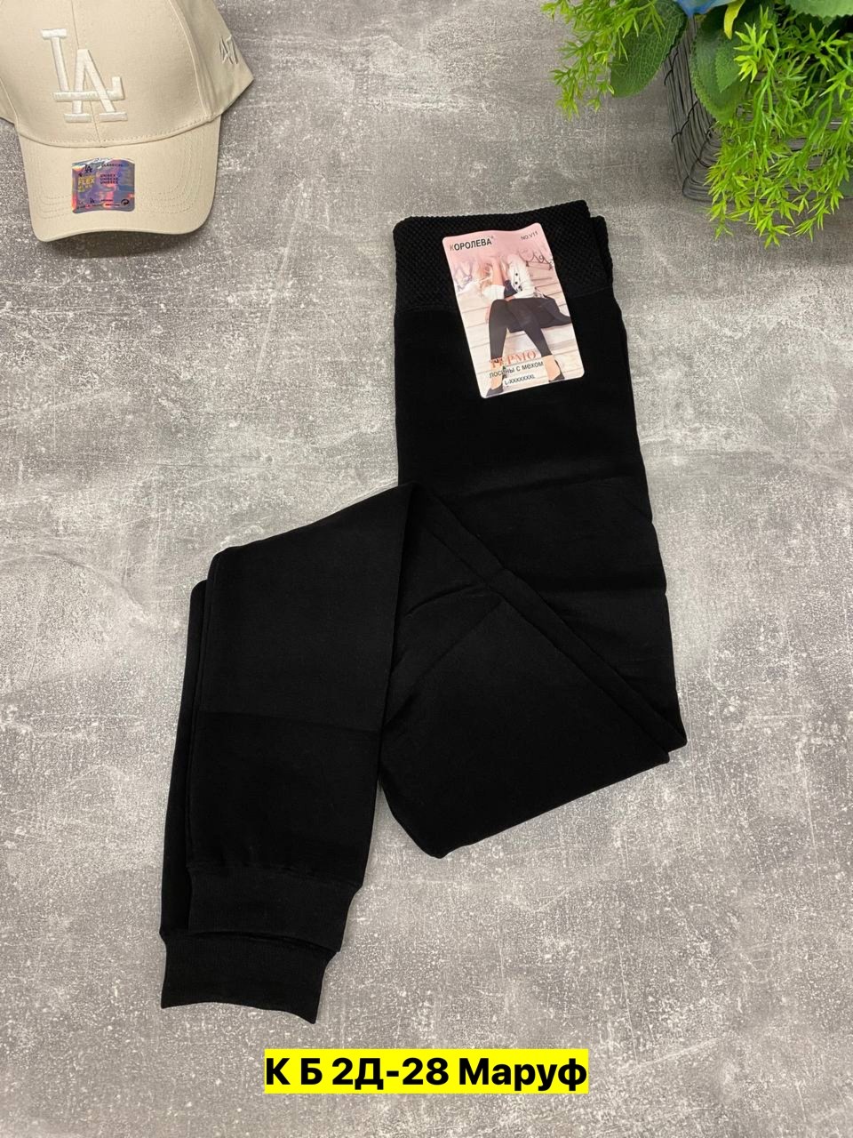 лосины на меху,носки для женщин,носки женские,колготки женские,мужские носки