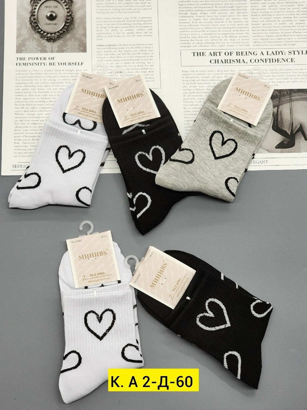 носки женские,комплект носки женские,носки женские 10 пар,носки женские коротки,носки женские хлопковые