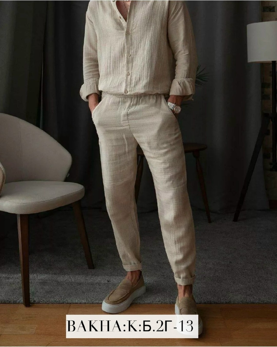 костюм из хлопка мужской,мужской костюм из муслина,летний костюм мужской льняной,костюм мужской,мужской костюм молочный